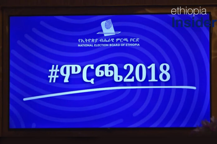 National-Election-Board-of-Ethiopia-Election2018-Ethiopia-Insider