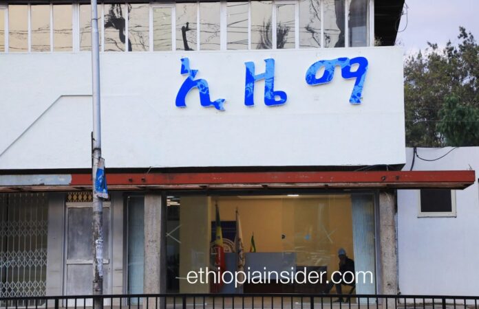 Ezema-HQ-entrance-1068x690