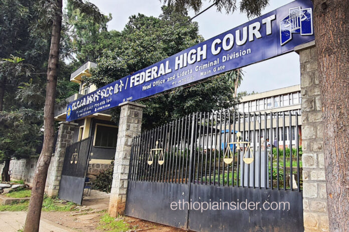 Federal-High-Court-Ethiopia-Insider-1068x711