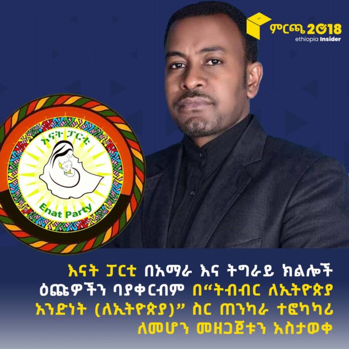 election 2018 assets-07