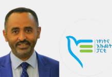 “የሶማሊላንዱ የባሕር በር ስምምነት ነገሮችን አበላሽቶ ኢትዮጵያ እንዳትታመን አድርጓል” – ዶ/ር አብዱልቃድር አደም