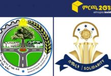 ስምረት እና ቃንጪ ሃቃ ፓርቲዎች በትግራይ ክልል የምርጫ እንቅስቃሴ አለመጀመሩ እንዳሳሰባቸው ገለጹ