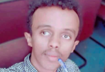 ፓርቲ የሚቀያይሩት የሐረሩ ፖለቲከኛ ተስፋሁን ምልኬ