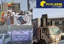 የፀጥታ ስጋት፣ የበጀት እጥረት፣ ፖለቲካዊ ጫና እና የፖሊሲ ለውጥ የተፈተነው የምርጫ ቅስቀሳ