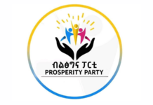 ገዢው ብልፅግና ፓርቲ ለ64 የፓርላማ መቀመጫዎች ብቻውን ለምርጫ መቅረቡ ታወቀ