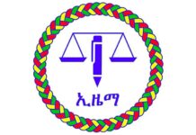 ትላንት በታወጁ የምርጫ ውጤቶች፣ ብልፅግና የተሸነፈባቸው የመጀመሪያዎቹ ውጤቶች ይፋ ሆኑ፤ ሁሉንም ኢዜማ ወስዷቸዋል
