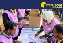 የምርጫ አስፈፃሚዎች ክፍያቸው በመዘግየቱ “ራሳችንን ለእንግልት አሳልፈን ሰጥተናል” ሲሉ አማረሩ