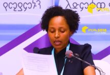 በዛሬው የምርጫ ውጤት እወጃ ከሁለት እስከ ስድስት አሐዝ የተራራቀ ድምፅ ያገኙ ዕጩዎች አሸናፊነታቸው ፀደቀ