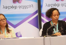 ምርጫ ቦርድ የ24 ምርጫ ክልሎች ውጤቶችን አፀደቀ፤ ሁለት ብልፅግና ያልተፎካከራቸው የተቃዋሚ ፓርቲ ዕጩዎች መመረጣቸው ታውቋል