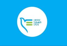 ነእፓ በአማራ ክልል “የማጭበርበር ተግባራት ተፈፅመዋል” በሚል ምርጫው እንዲደገም ጠየቀ