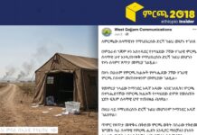 በአማራ ክልል በድምፅ መስጫው ዕለት በነዋሪዎች ምስክርነት እና በባለሥልጣናት መግለጫዎች መካከል መቃረን መፈጠሩ ተገለጠ