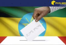 ከምርጫ ካርድ ነጠቃ እስከ ታዛቢዎች ድብደባ፤ፓርቲዎች በአንዳንድ ምርጫ ክልሎች ድጋሚ ምርጫ የጠየቁባቸው ምክንያቶች ምንድን ናቸው?